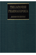 Supplement 1 to the Japanese Pharmacopoeia 18th Edition
