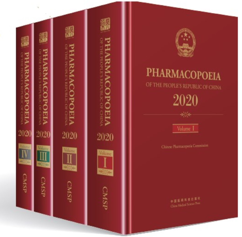 Pharmacopoeia of the Peoples Republic of China (PPRC)