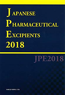Japanese Pharmaceutical Excipients 2018